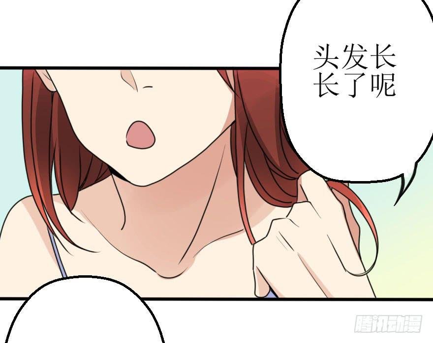 是个小正太？