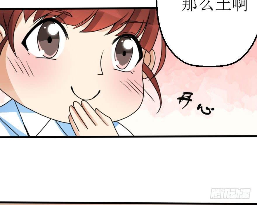 是个小正太？