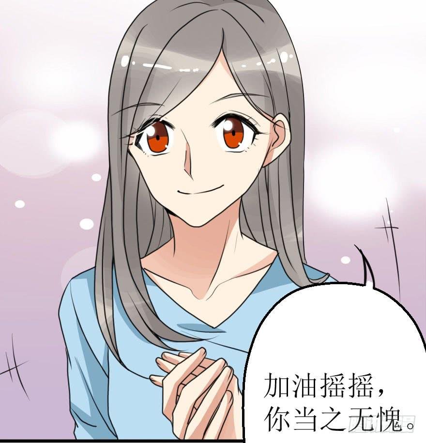 是个小正太？