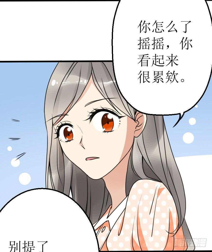 小曼的蜕变
