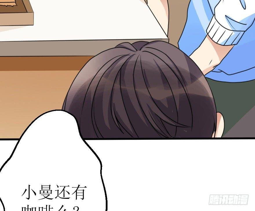 小曼的蜕变