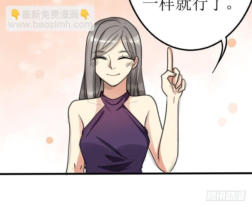 不就是应酬吗！谁怕谁