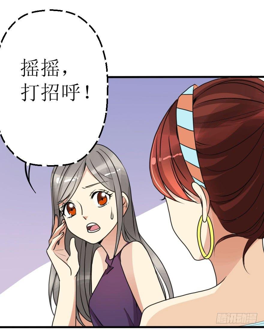 不就是应酬吗！谁怕谁