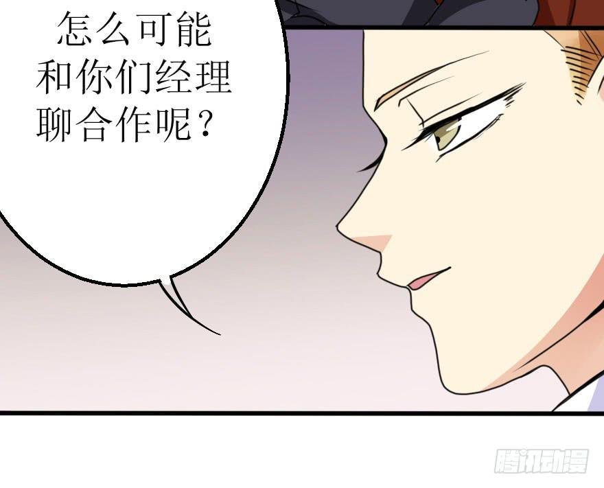 帅哥，刚才没喝够吧！