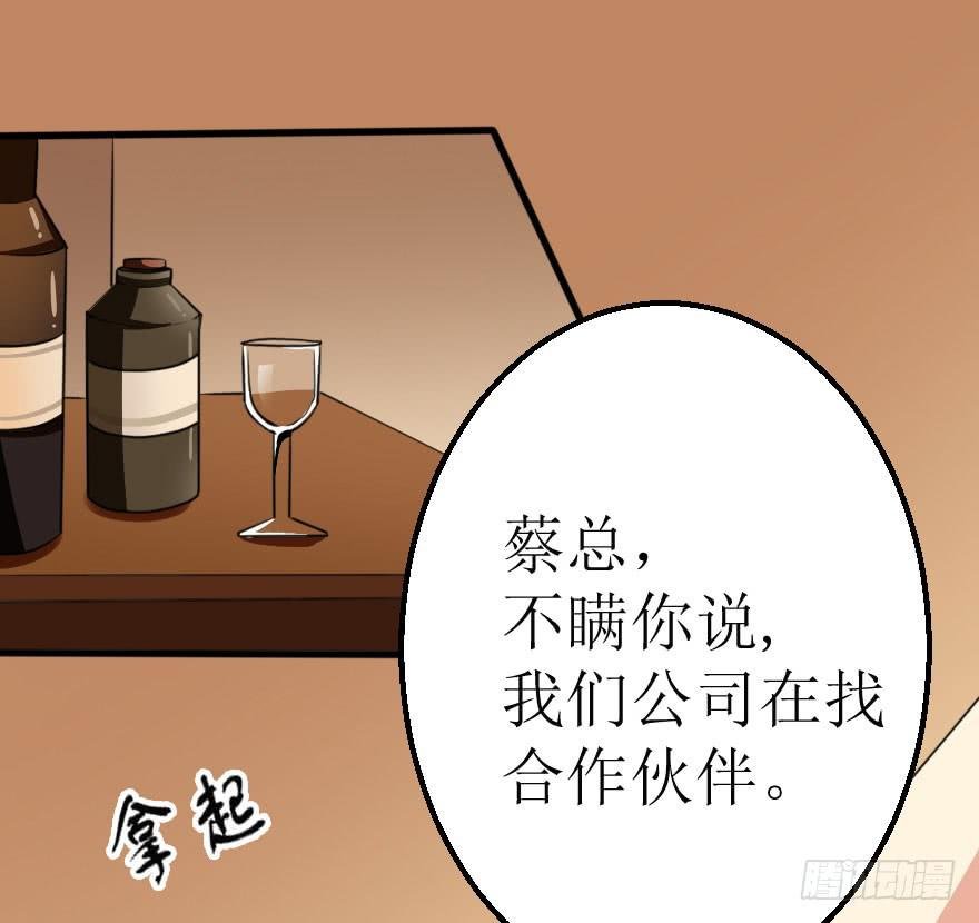 帅哥，刚才没喝够吧！
