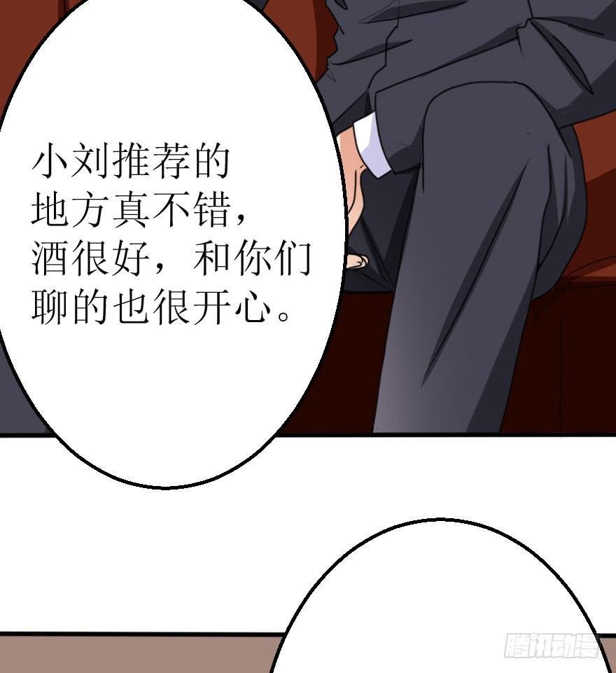 帅哥，刚才没喝够吧！