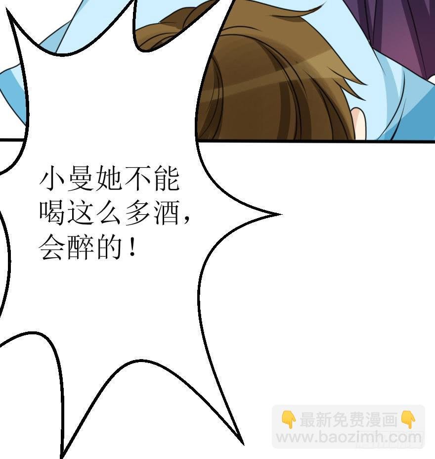 你这么接近我，目的是什么？