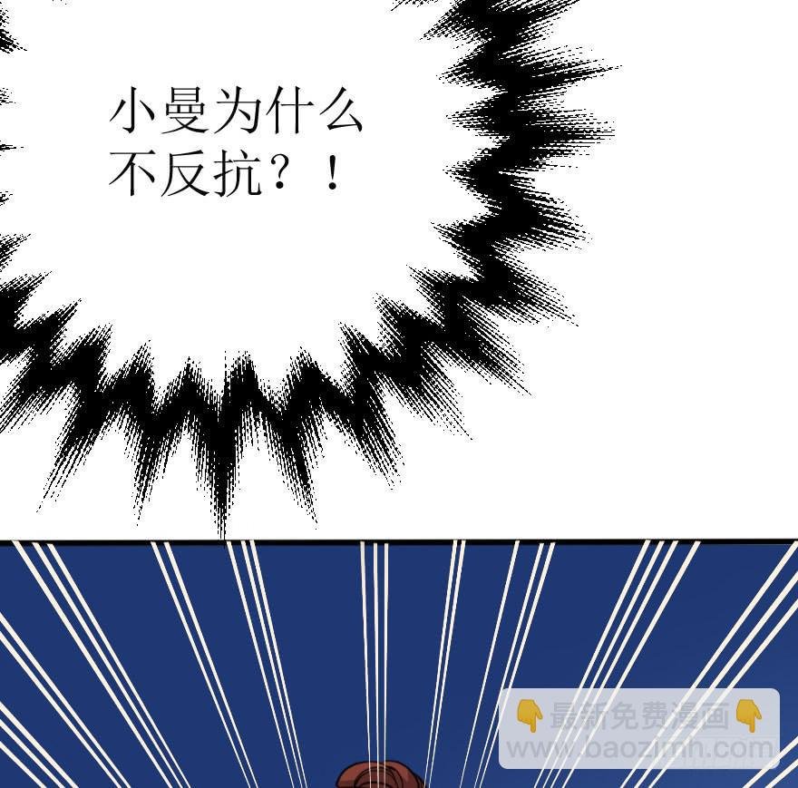 你这么接近我，目的是什么？
