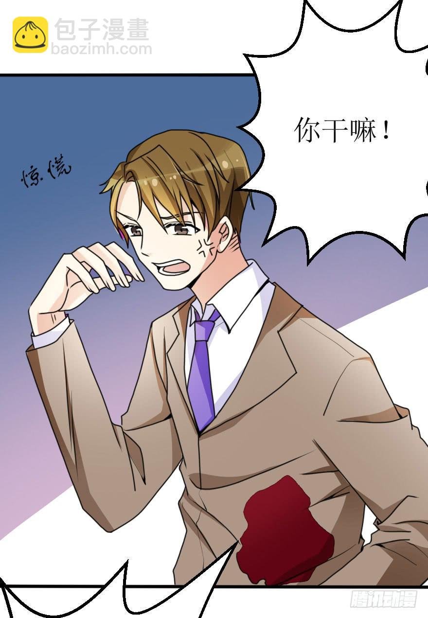 你这么接近我，目的是什么？