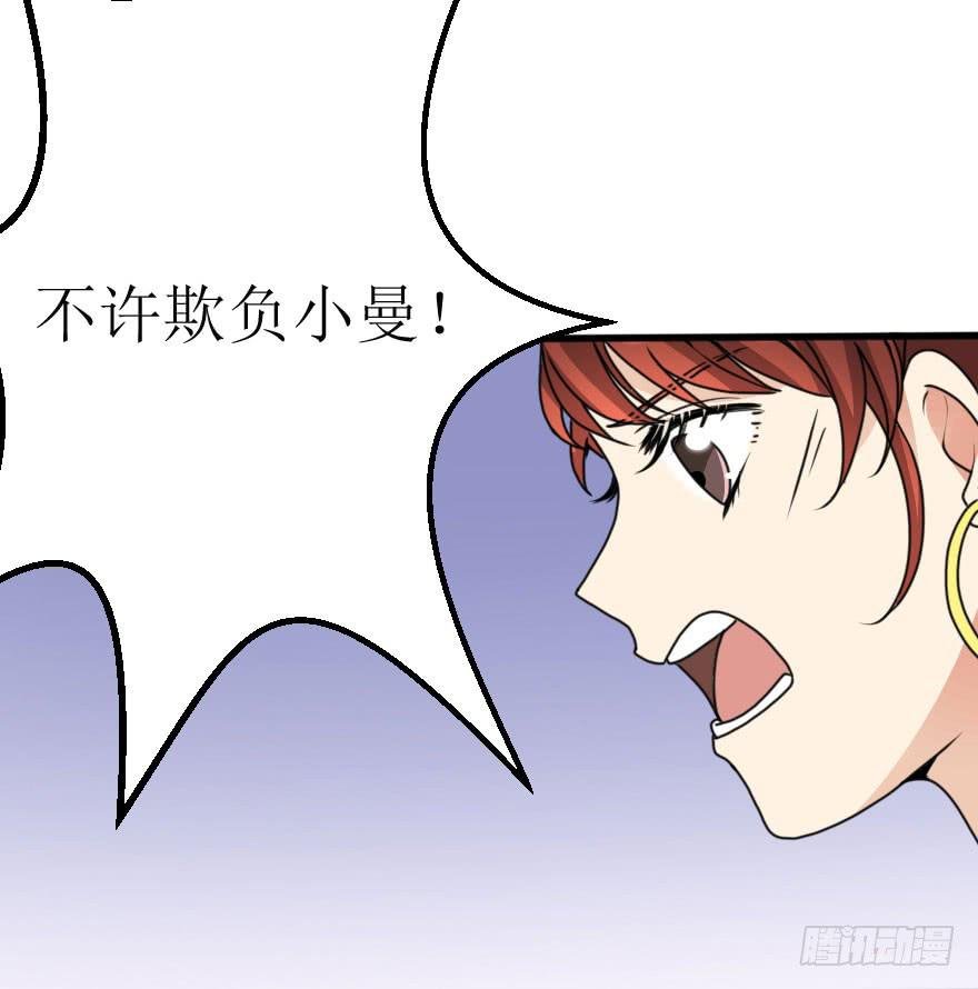 你这么接近我，目的是什么？