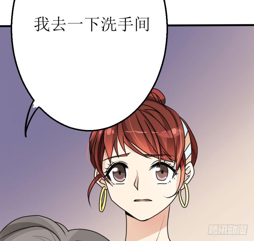 你这么接近我，目的是什么？