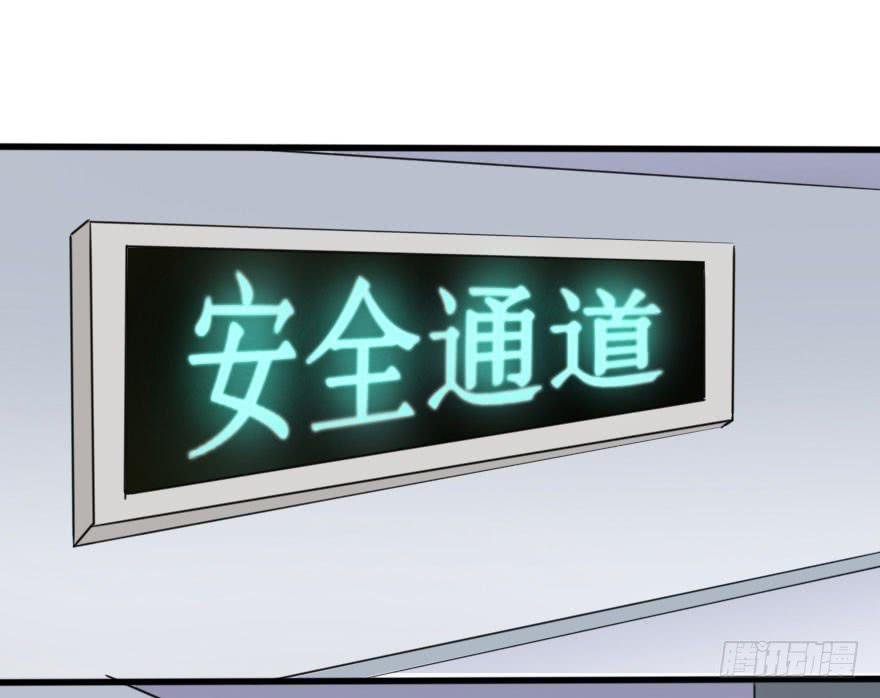 你这么接近我，目的是什么？
