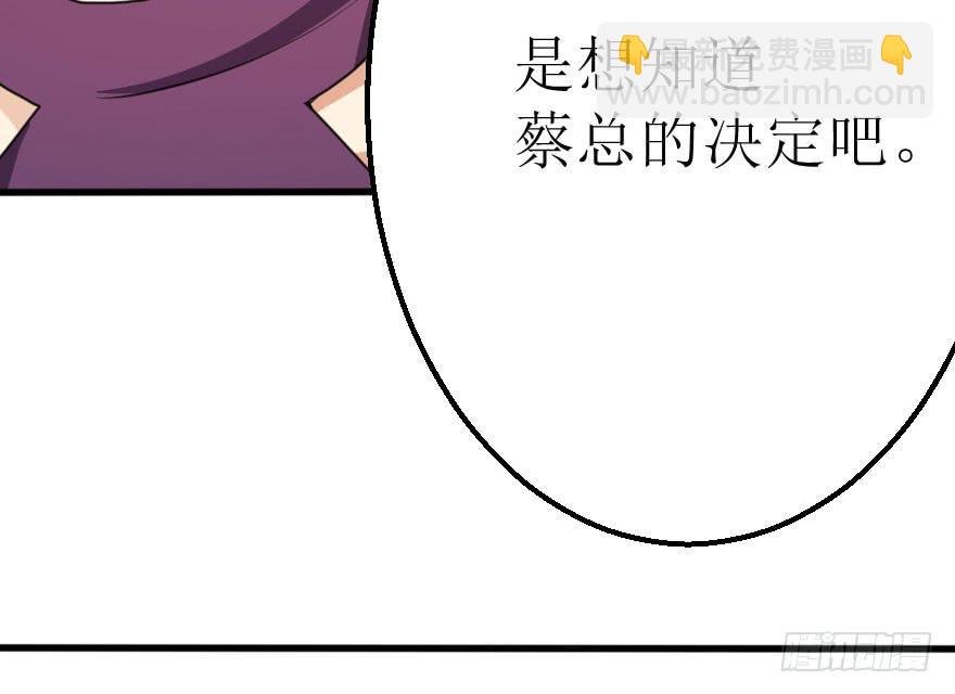 你这么接近我，目的是什么？