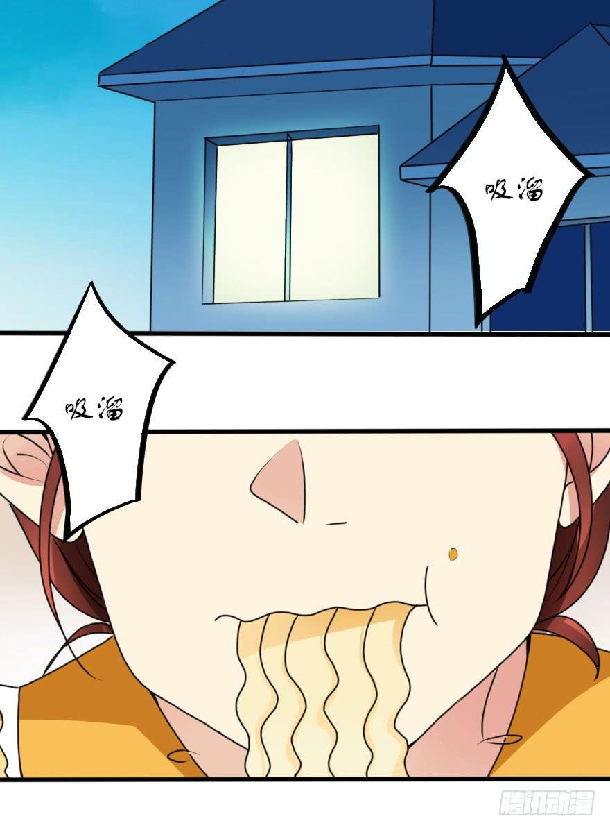你就这么喜欢我！？
