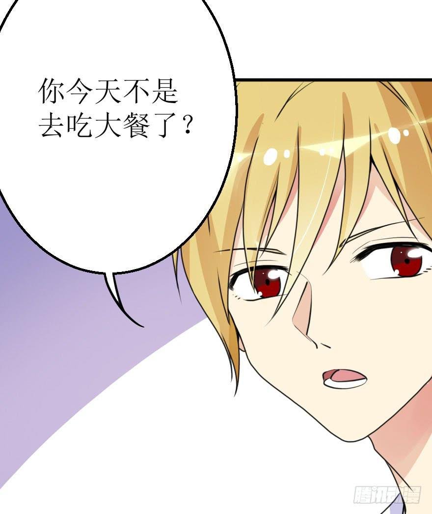 你就这么喜欢我！？