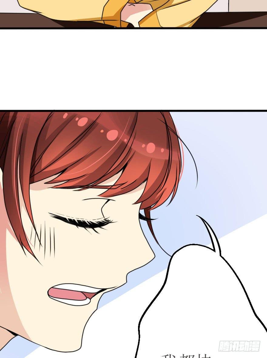 你就这么喜欢我！？