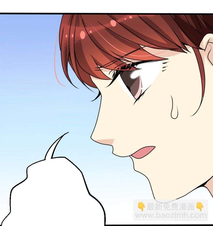 你就这么喜欢我！？