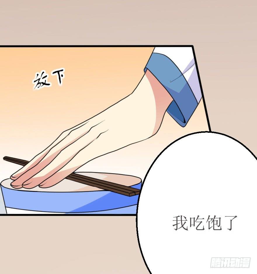 你就这么喜欢我！？