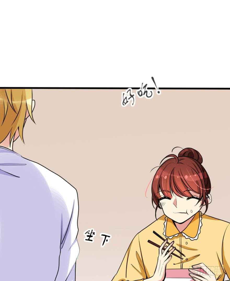 你就这么喜欢我！？