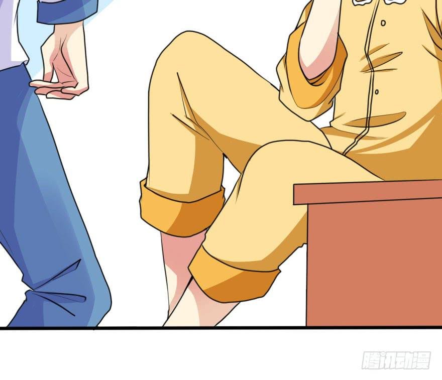 你就这么喜欢我！？