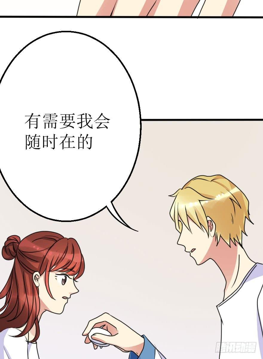 你敢无视我！？