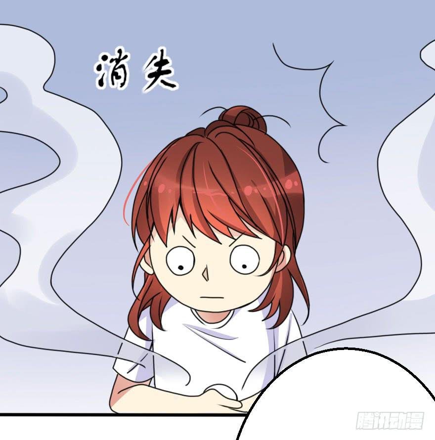 你敢无视我！？