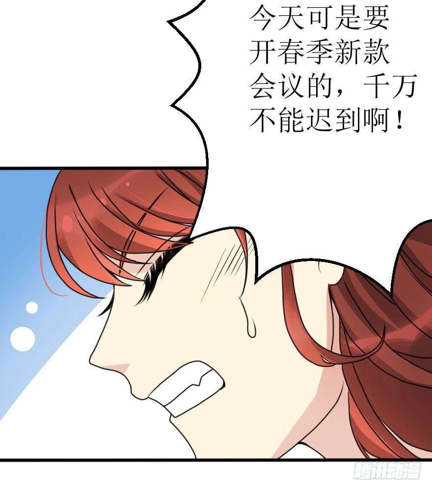 你敢无视我！？