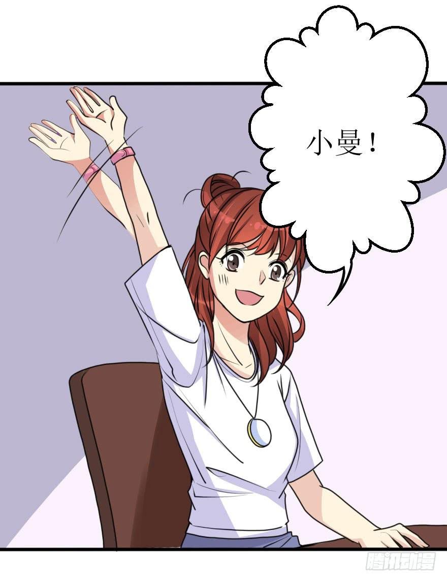 你敢无视我！？