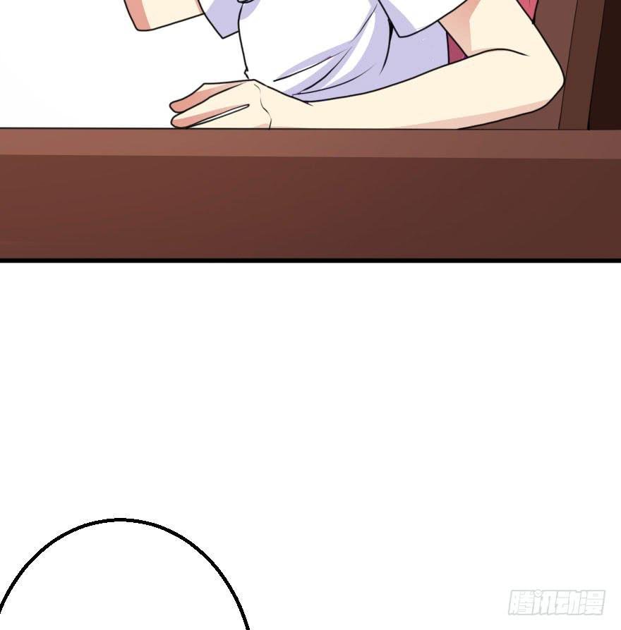 你敢无视我！？