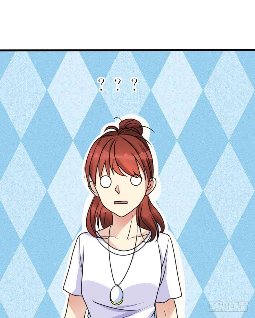 你敢无视我！？