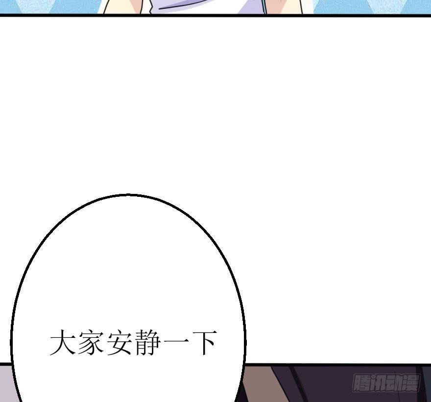 你敢无视我！？