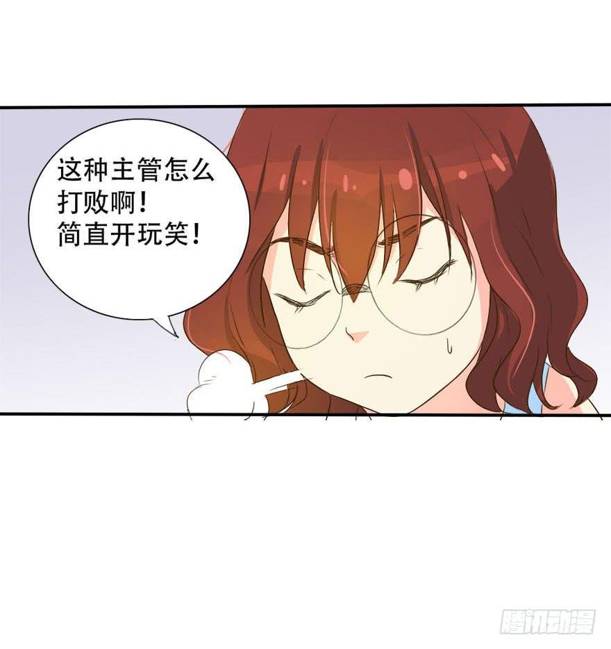 林翼摇的心事！？
