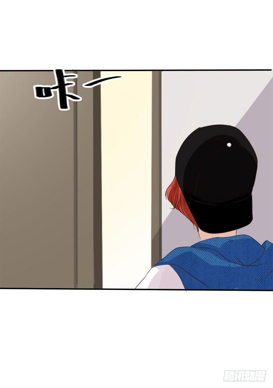 林翼摇的心事！？