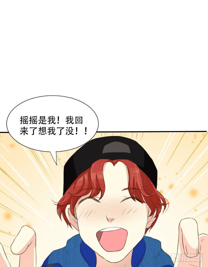 林翼摇的心事！？