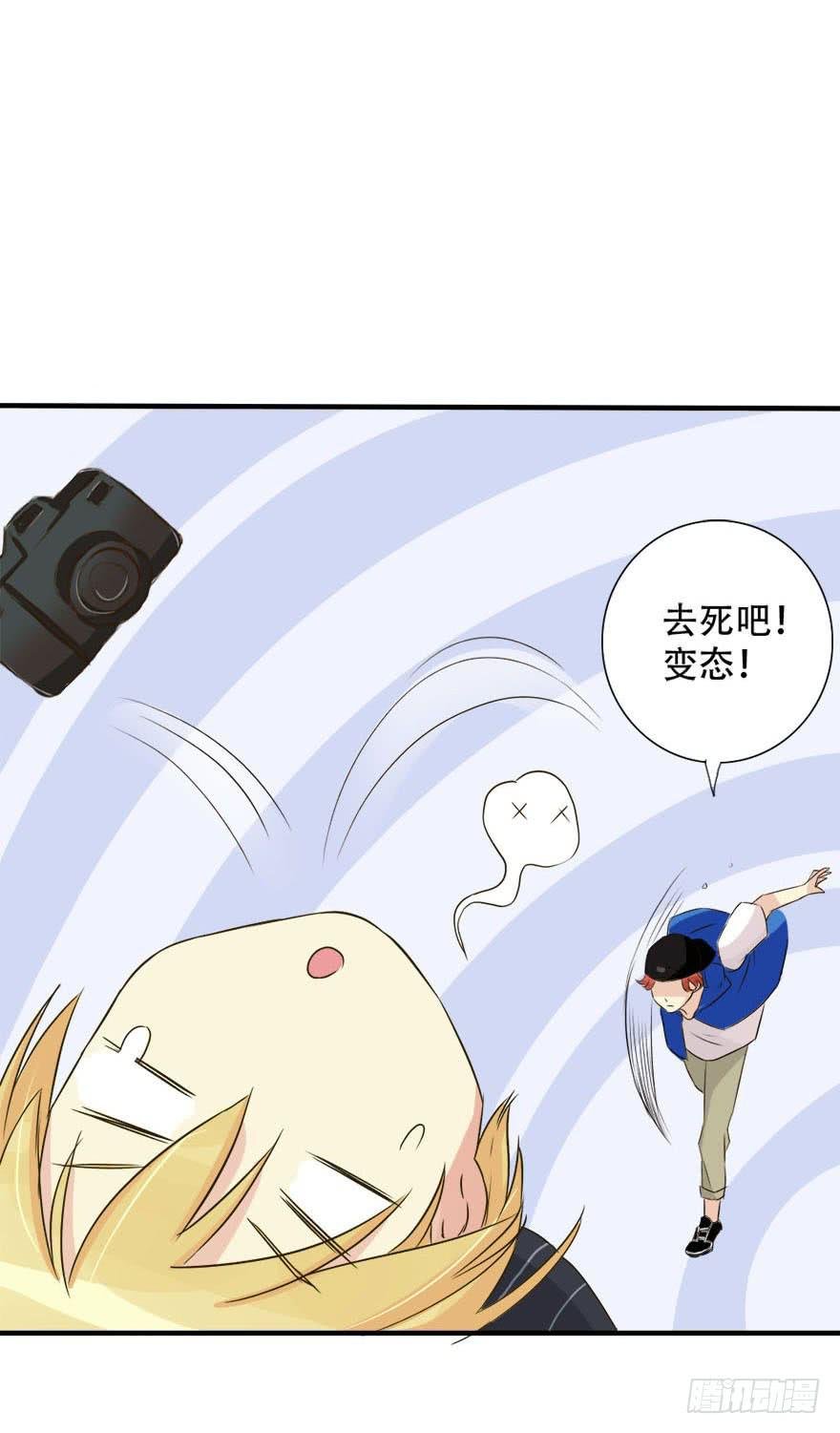 林翼摇的心事！？