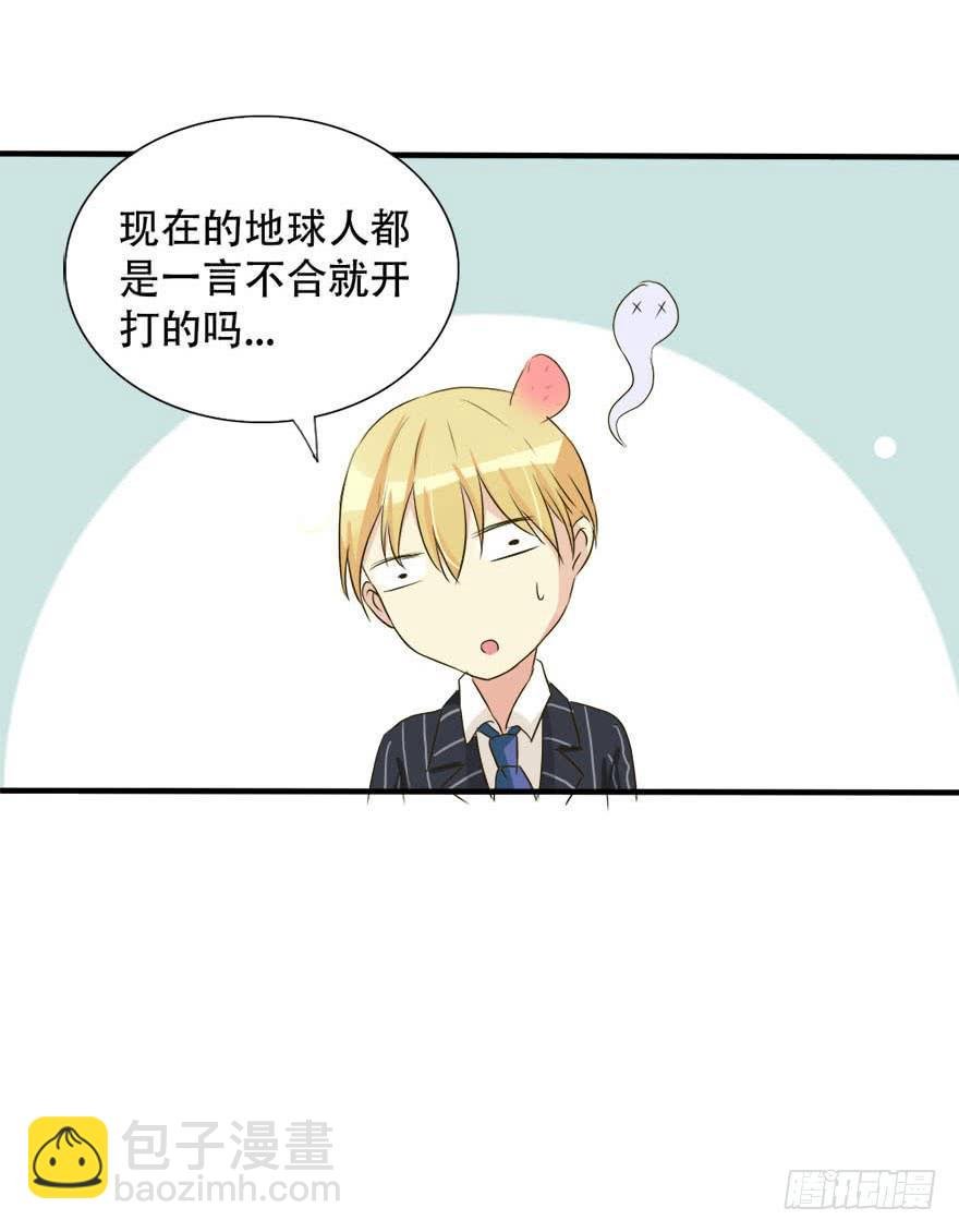林翼摇的心事！？
