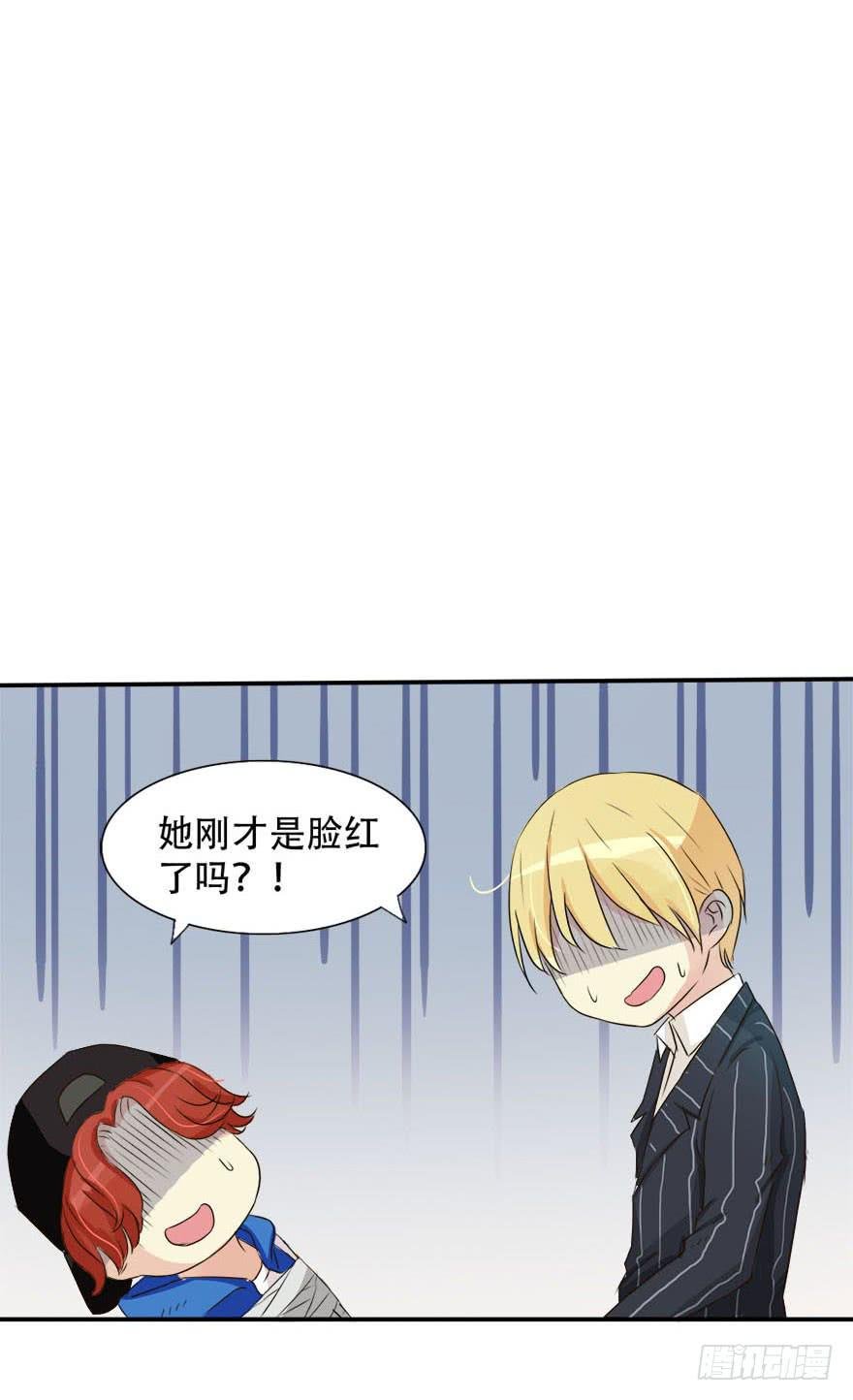 林翼摇的心事！？