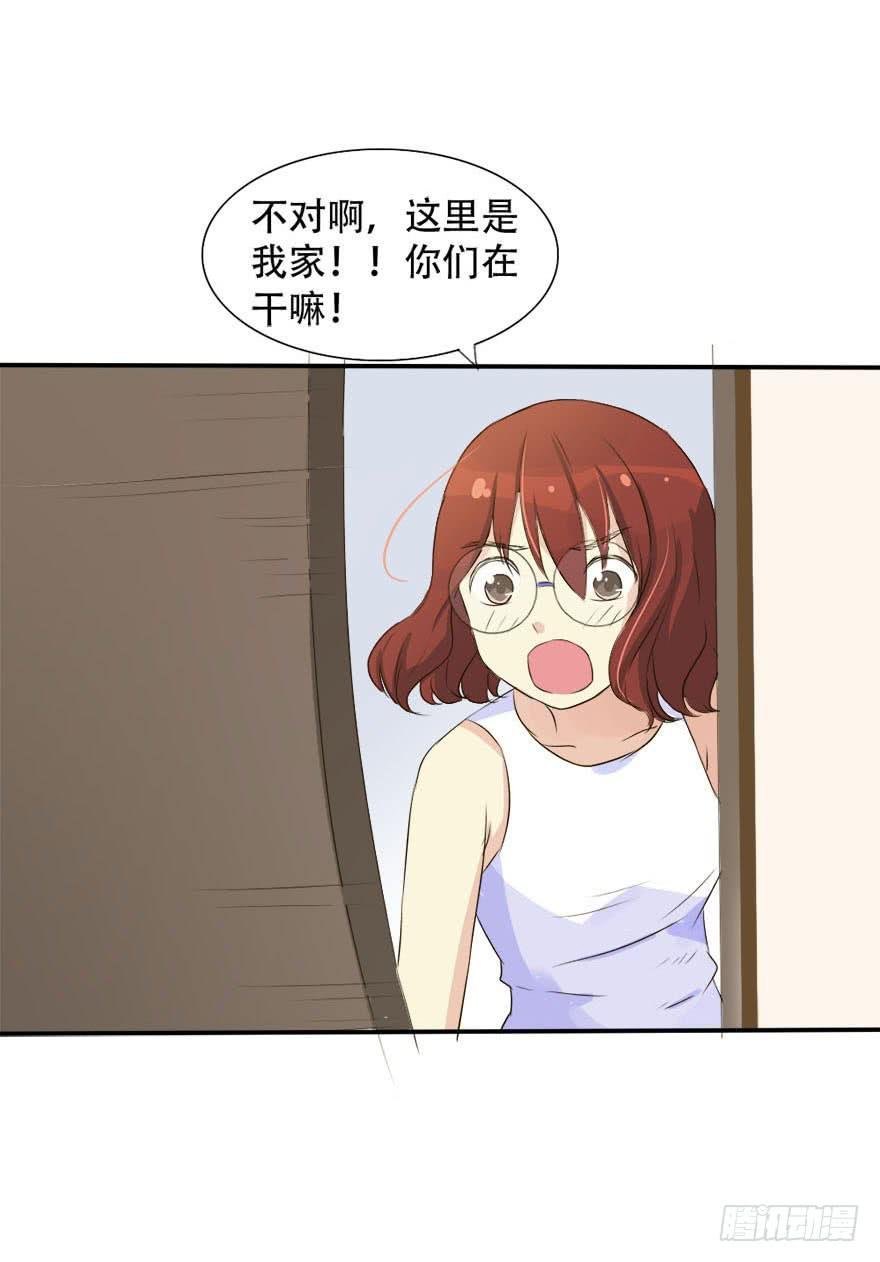 林翼摇的心事！？