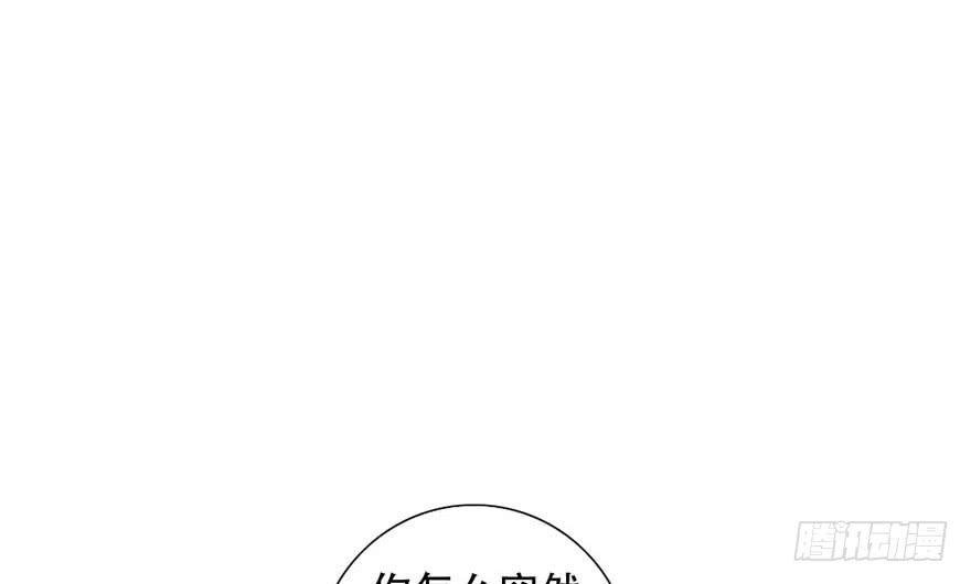 林翼摇的心事！？