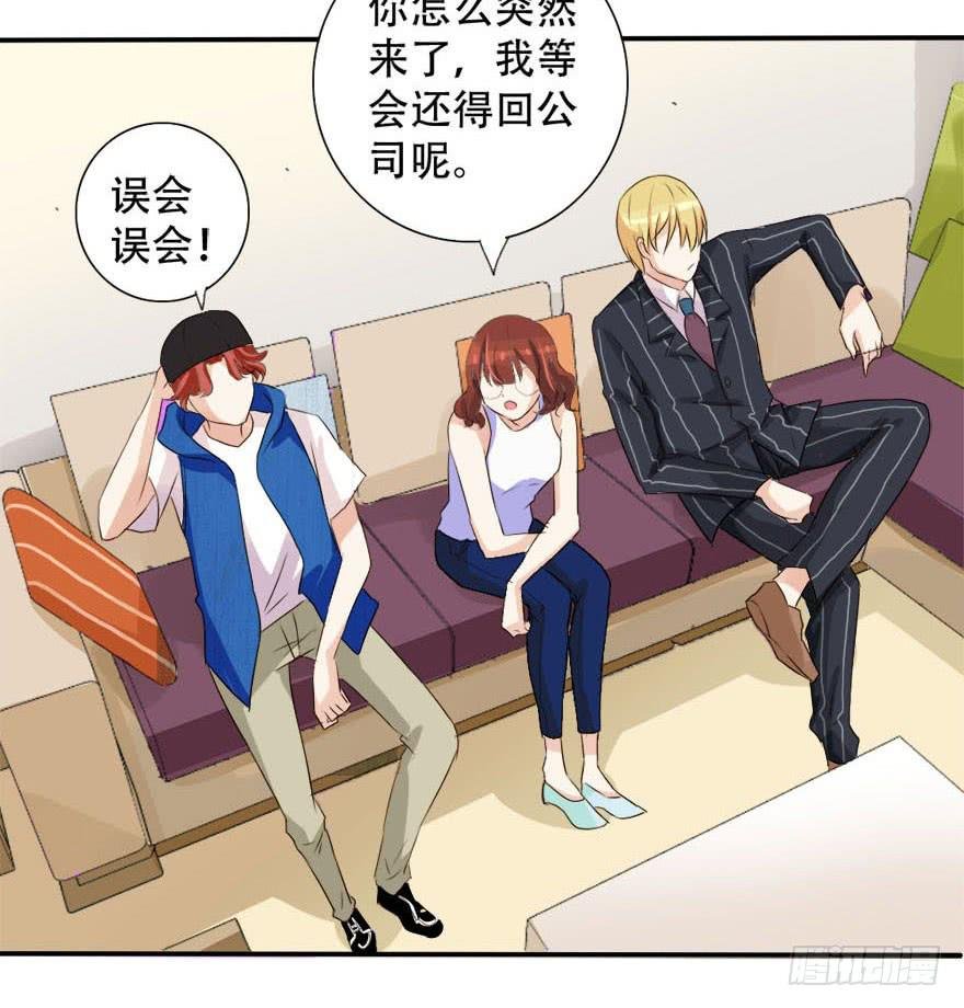 林翼摇的心事！？