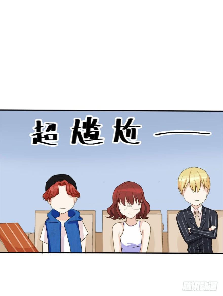 林翼摇的心事！？