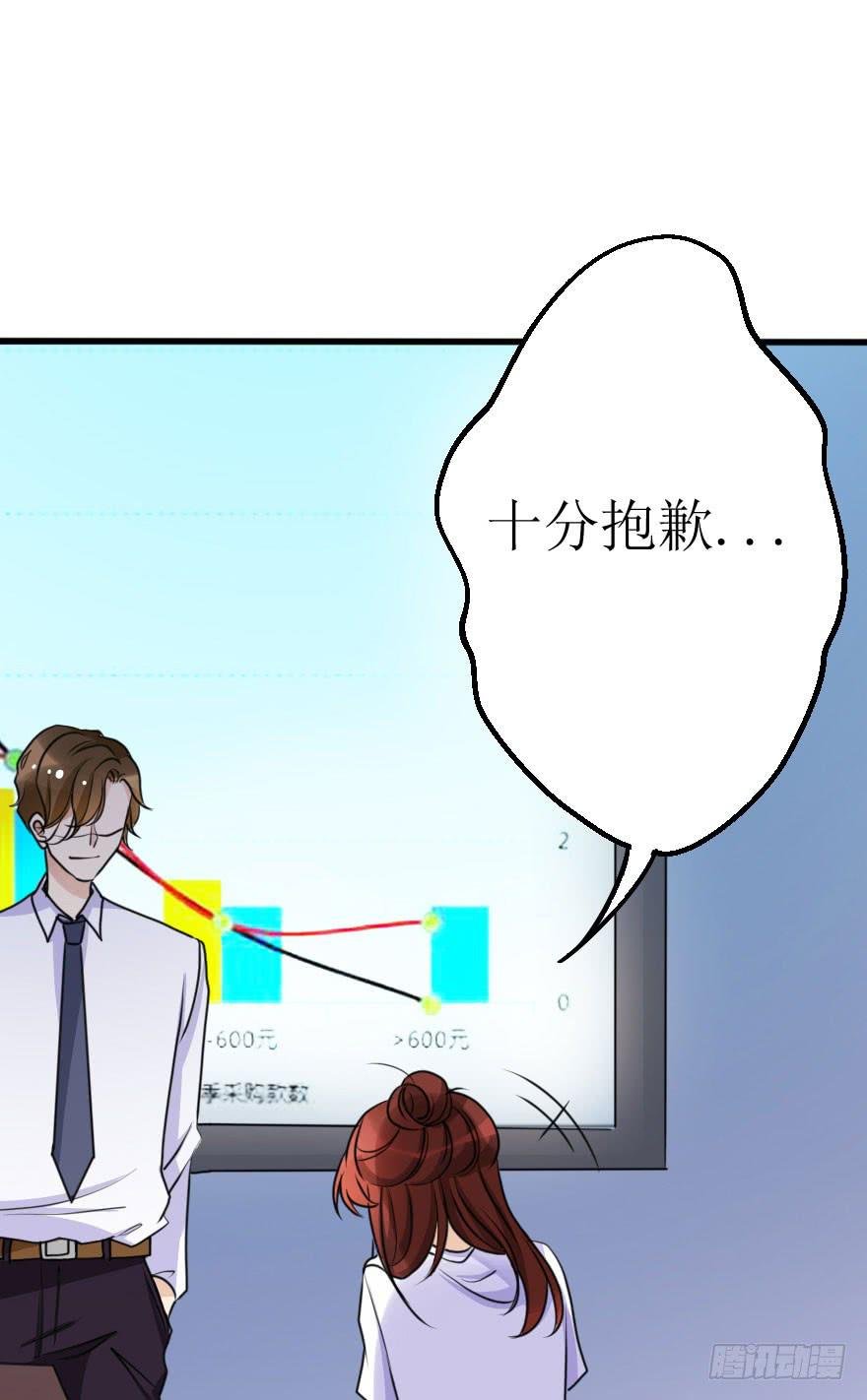 没有永远的朋友