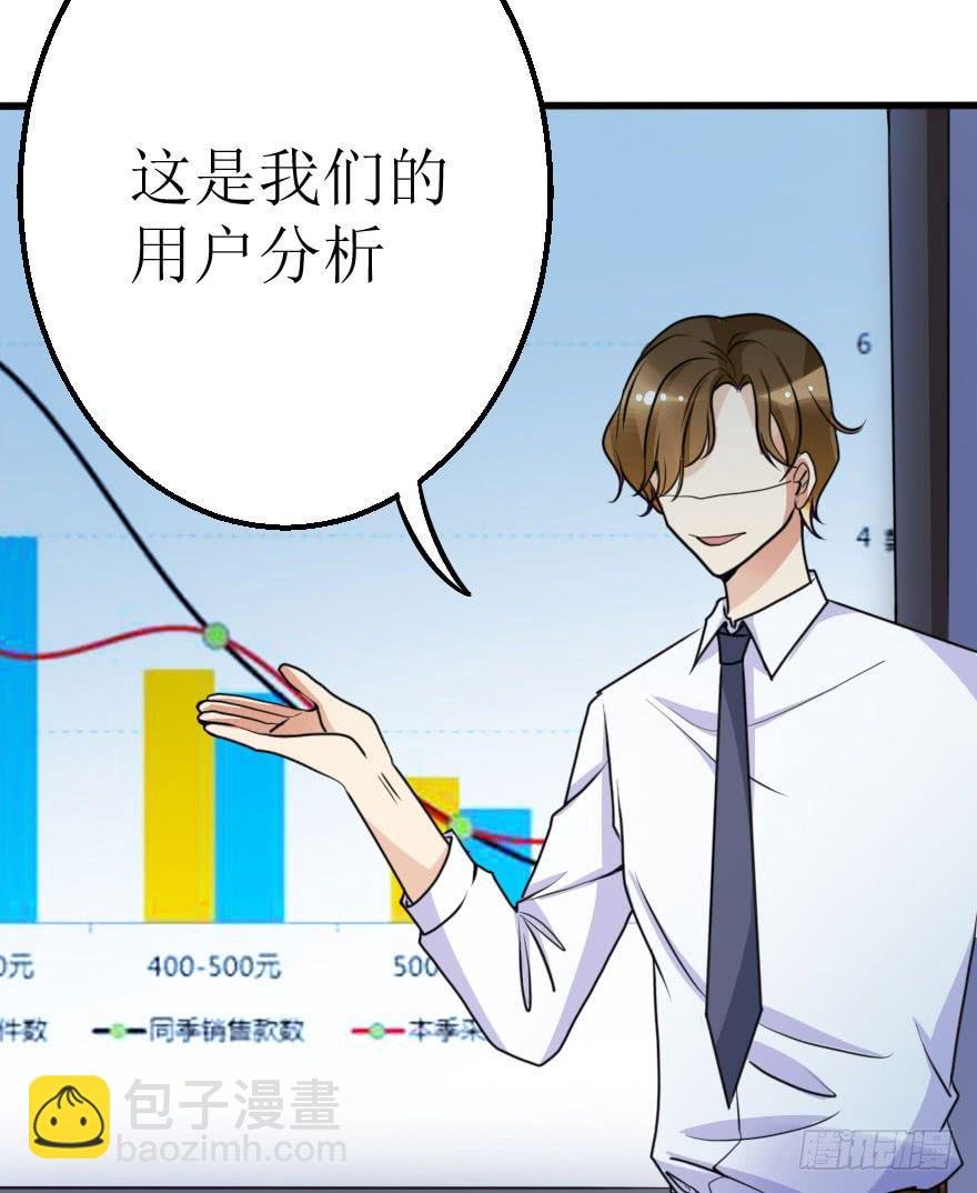 没有永远的朋友