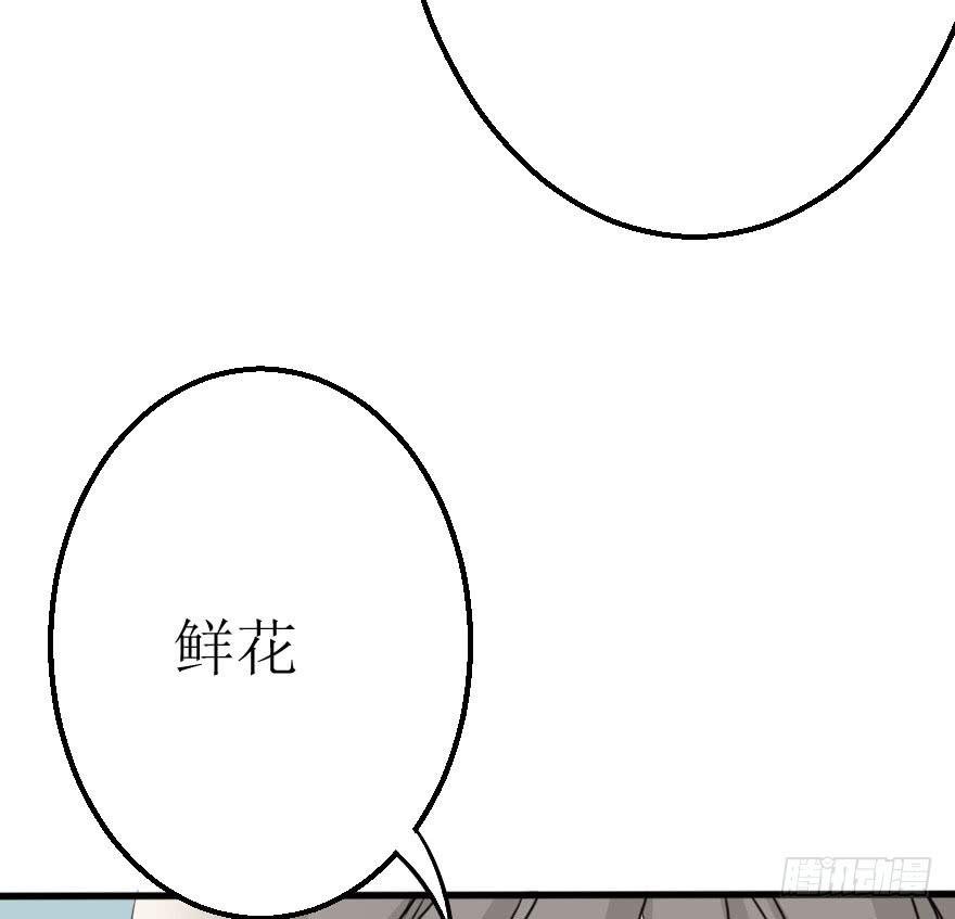 没有永远的朋友