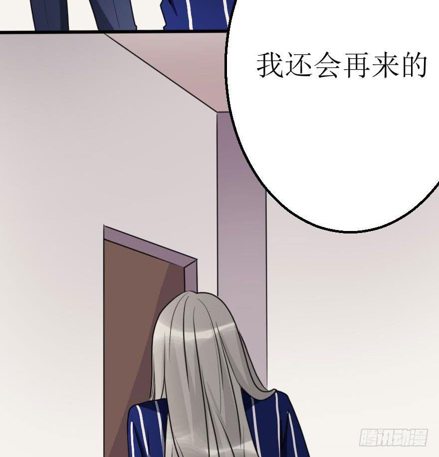 没什么能够阻止我