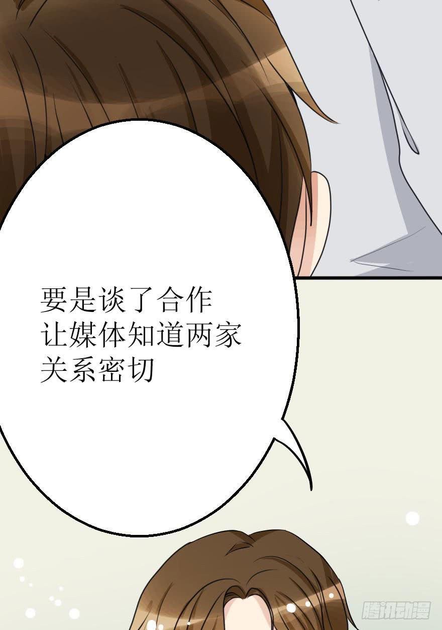 你们这是想搞垮公司吗