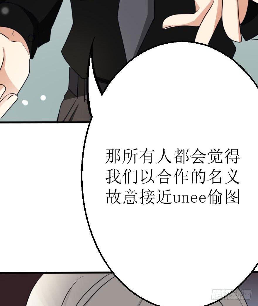 你们这是想搞垮公司吗
