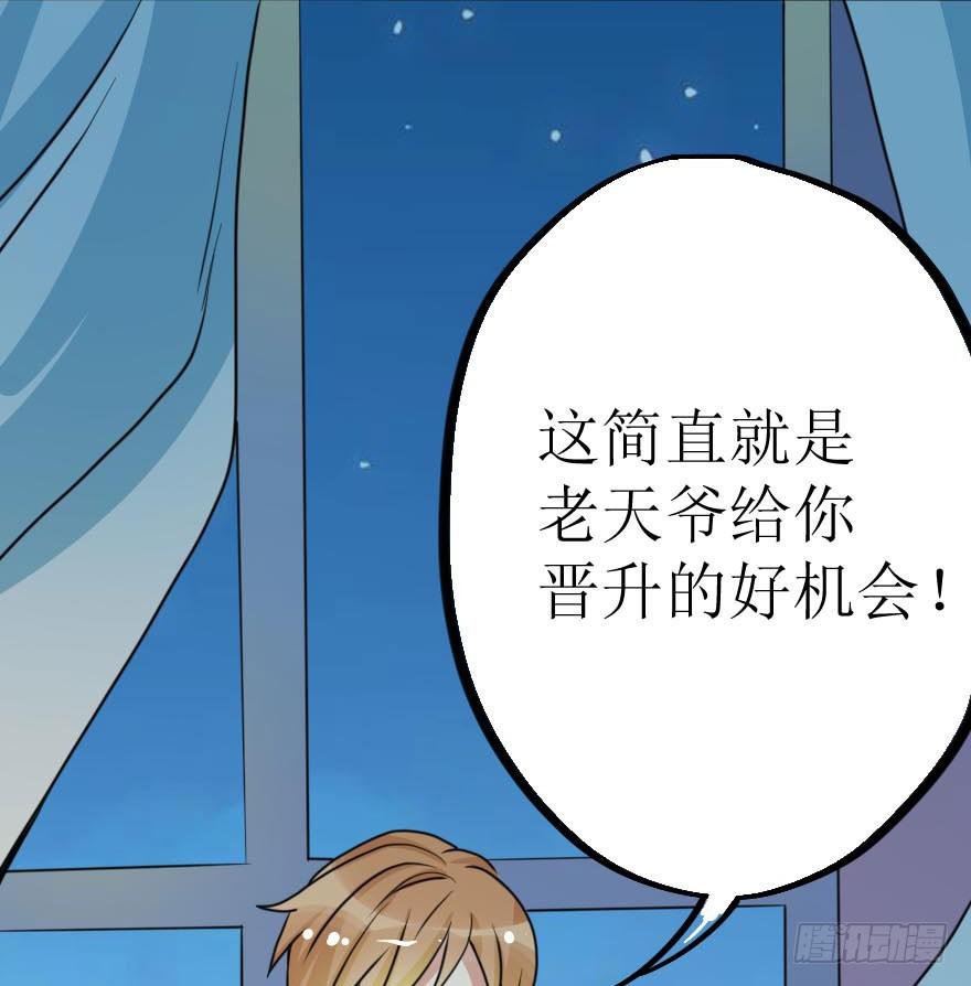 你们这是想搞垮公司吗
