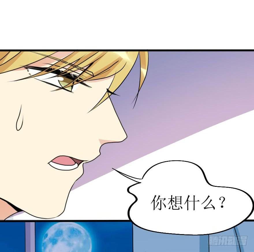 他的把柄只能握在我手里！