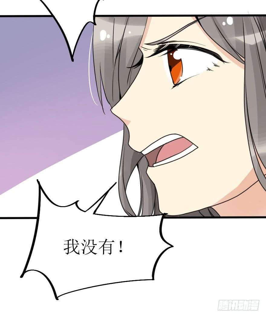 他的把柄只能握在我手里！